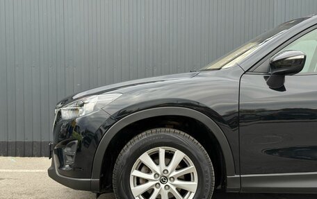 Mazda CX-5 II, 2016 год, 1 799 000 рублей, 5 фотография