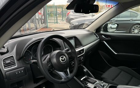 Mazda CX-5 II, 2016 год, 1 799 000 рублей, 10 фотография