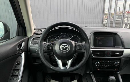 Mazda CX-5 II, 2016 год, 1 799 000 рублей, 12 фотография