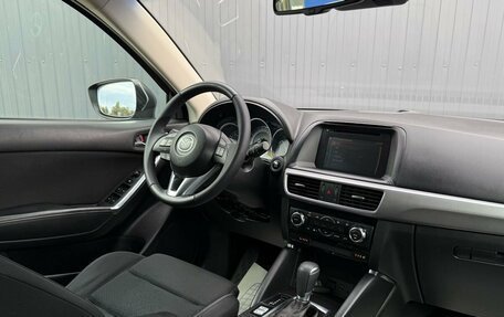 Mazda CX-5 II, 2016 год, 1 799 000 рублей, 14 фотография