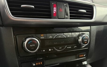 Mazda CX-5 II, 2016 год, 1 799 000 рублей, 19 фотография