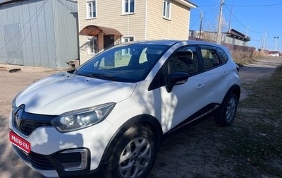 Renault Kaptur I рестайлинг, 2017 год, 1 100 000 рублей, 1 фотография