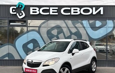 Opel Mokka I, 2014 год, 1 310 000 рублей, 1 фотография