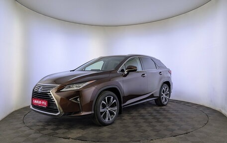 Lexus RX IV рестайлинг, 2018 год, 4 150 000 рублей, 1 фотография