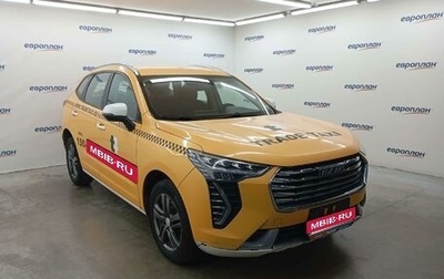 Haval Jolion, 2023 год, 1 073 500 рублей, 1 фотография