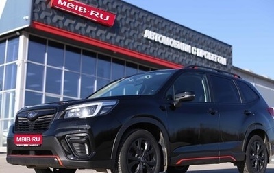 Subaru Forester, 2021 год, 3 432 000 рублей, 1 фотография