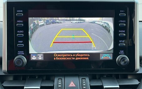 Toyota RAV4, 2019 год, 2 590 000 рублей, 15 фотография