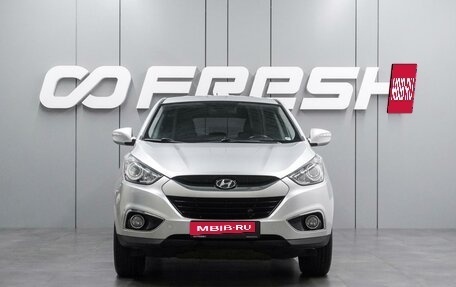 Hyundai ix35 I рестайлинг, 2012 год, 1 299 000 рублей, 3 фотография