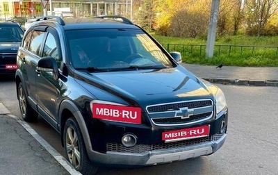 Chevrolet Captiva I, 2008 год, 550 000 рублей, 1 фотография