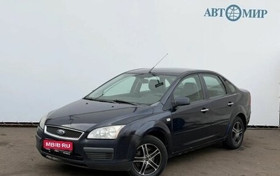 Ford Focus II рестайлинг, 2007 год, 599 000 рублей, 1 фотография