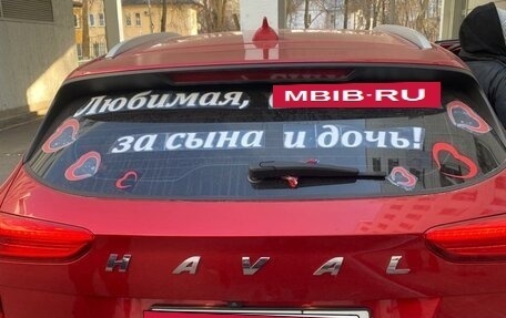 Haval Jolion, 2021 год, 1 600 000 рублей, 7 фотография