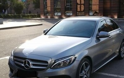 Mercedes-Benz C-Класс, 2016 год, 2 650 000 рублей, 1 фотография