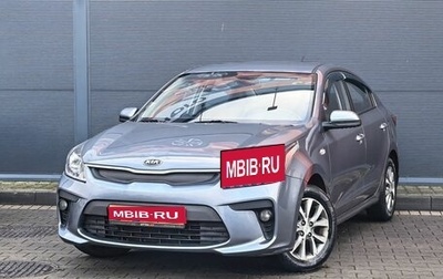KIA Rio IV, 2017 год, 1 349 000 рублей, 1 фотография