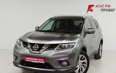 Nissan X-Trail, 2016 год, 1 980 000 рублей, 1 фотография