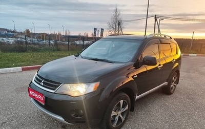 Mitsubishi Outlander III рестайлинг 3, 2008 год, 950 000 рублей, 1 фотография