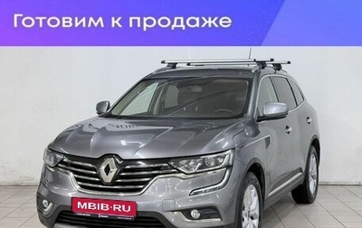Renault Koleos II, 2017 год, 1 770 000 рублей, 1 фотография