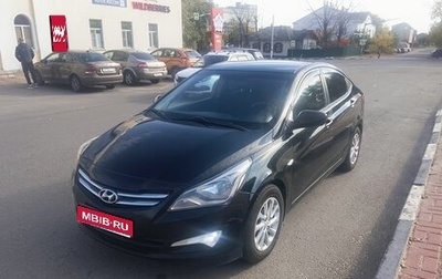 Hyundai Solaris II рестайлинг, 2015 год, 899 000 рублей, 1 фотография