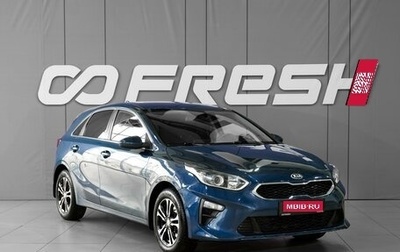 KIA cee'd III, 2018 год, 1 549 000 рублей, 1 фотография