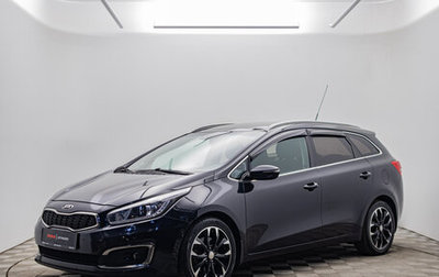 KIA cee'd III, 2016 год, 1 380 000 рублей, 1 фотография